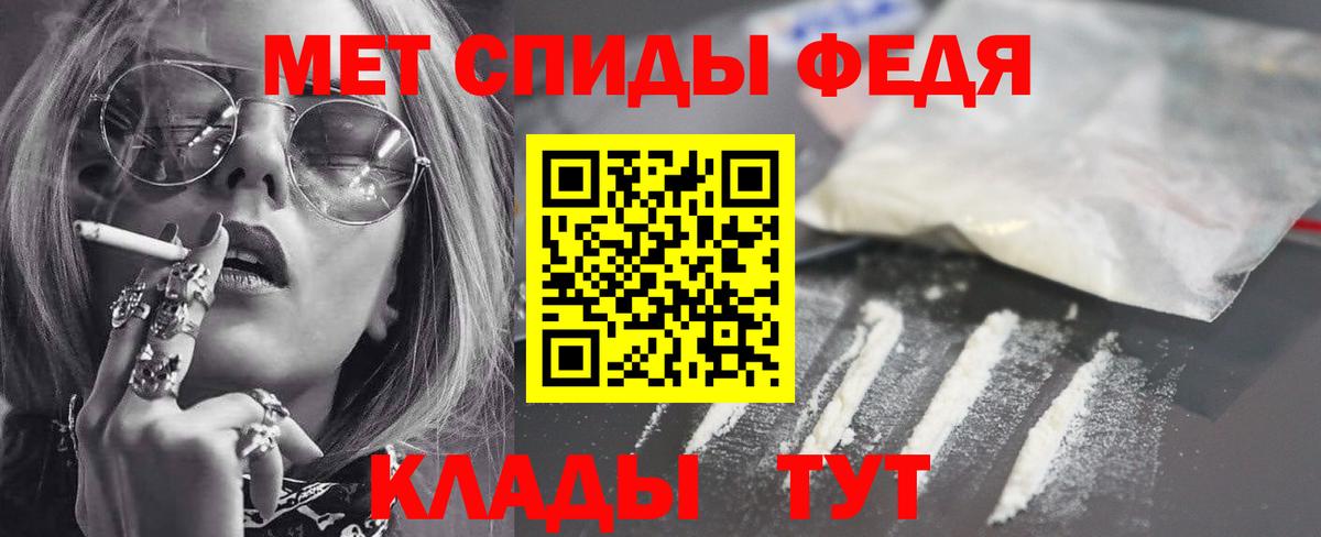 АМФЕТАМИН 97% Кизляр