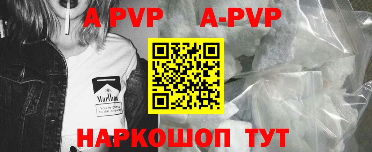 Alpha PVP СК Кизляр