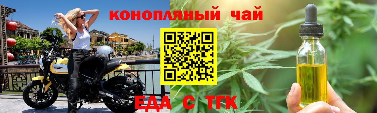Cannafood марихуана  Вход с VPN  Кизляр 