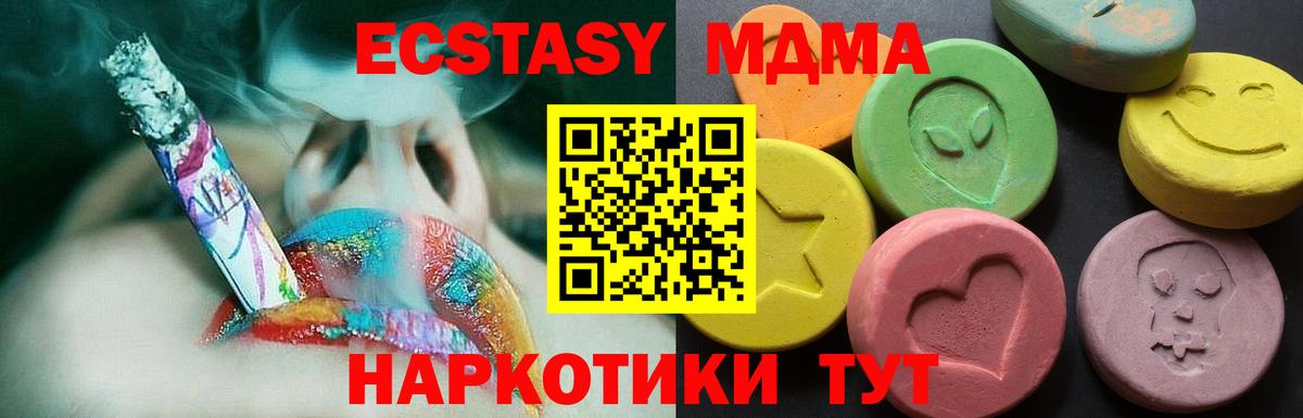 Ecstasy Дубай Кизляр