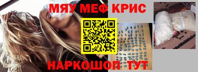 индика Краснокаменск