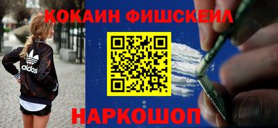 индика Краснокаменск