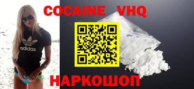 индика Краснокаменск
