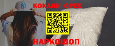 индика Краснокаменск