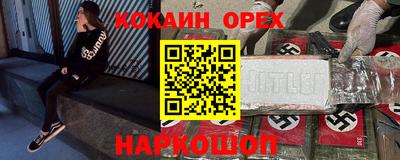 экстази Краснодар