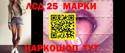 кристаллы Краснознаменск