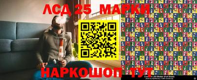 кристаллы Краснознаменск