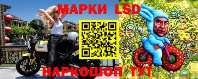 кристаллы Краснознаменск
