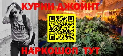 кристаллы Краснознаменск