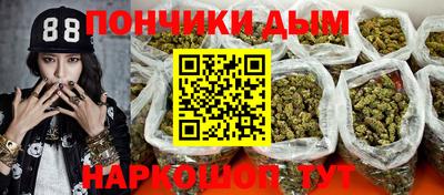 кристаллы Краснознаменск