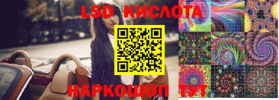 экстази Краснодар