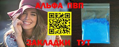 кристаллы Краснознаменск