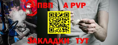 кристаллы Краснознаменск