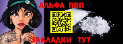 индика Краснокаменск