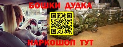 кристаллы Краснознаменск