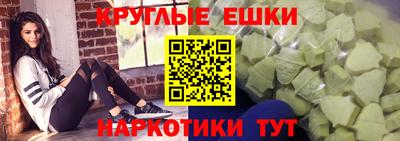 индика Краснокаменск