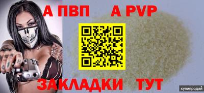 экстази Краснодар