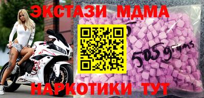 кристаллы Краснознаменск