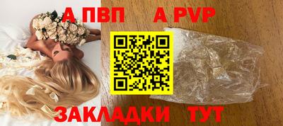 индика Краснокаменск