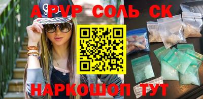 индика Краснокаменск