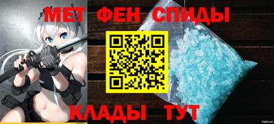 кристаллы Краснознаменск