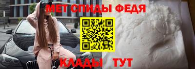 кристаллы Краснознаменск