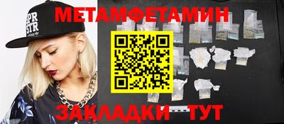 индика Краснокаменск