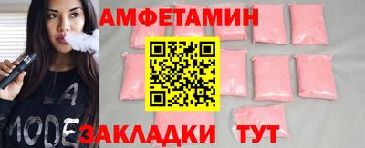 экстази Краснодар