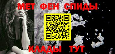 кристаллы Краснознаменск