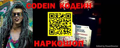 кристаллы Краснознаменск