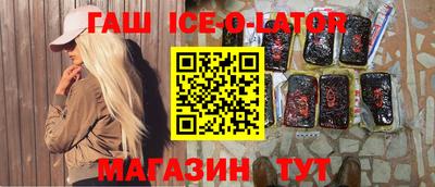 индика Краснокаменск