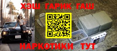 кристаллы Краснознаменск