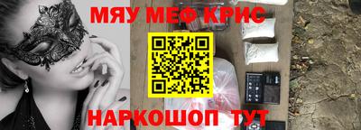 экстази Краснодар