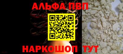 кристаллы Краснознаменск