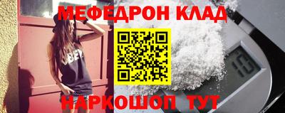 индика Краснокаменск