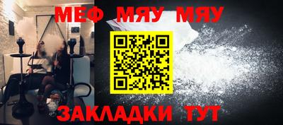 индика Краснокаменск