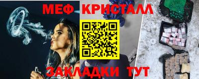 индика Краснокаменск