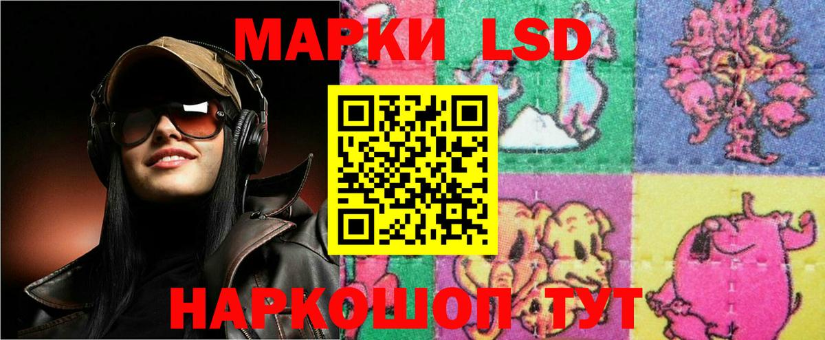 Лсд 25 экстази ecstasy Кизляр