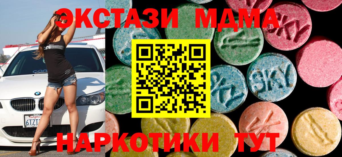 MDMA crystal Кизляр