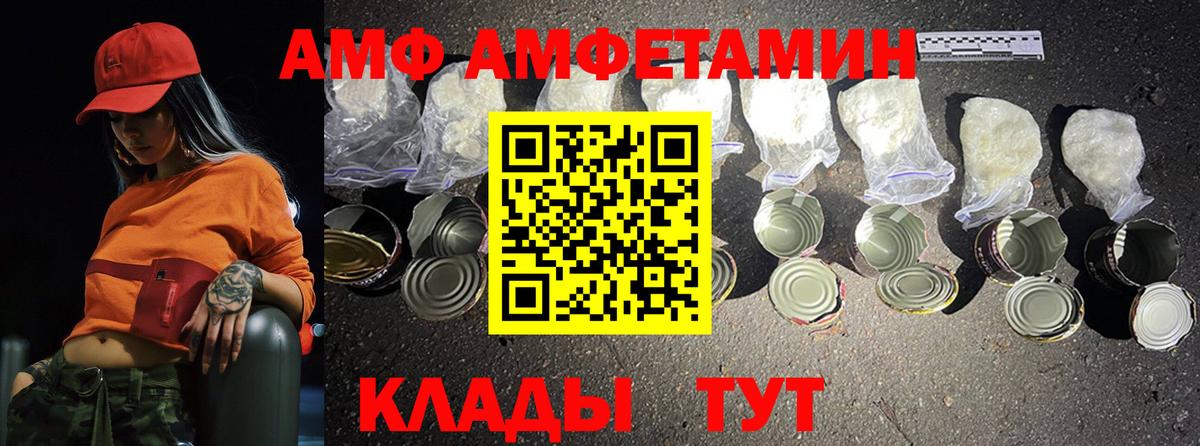 Метамфетамин Декстрометамфетамин 99.9%  Вход с VPN  Метамфетамин Декстрометамфетамин 99.9%  Кизляр 