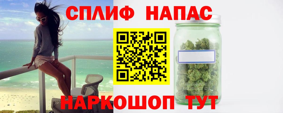 МАРИХУАНА тримм  Марихуана планчик  МАРИХУАНА OG Kush  Кизляр  Вход с VPN 