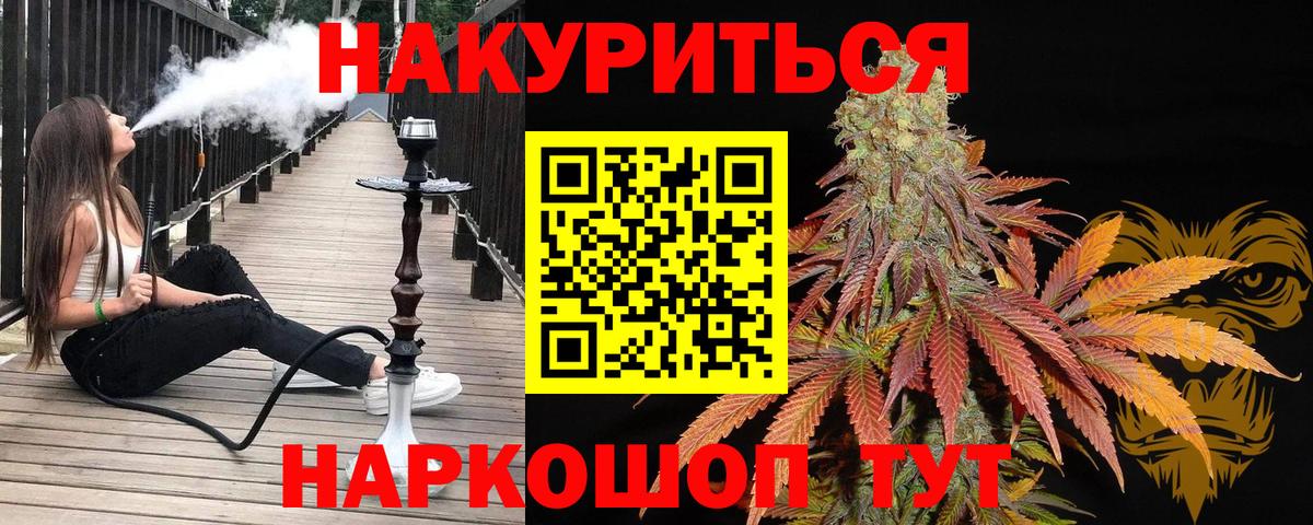Бошки марихуана тримм Кизляр